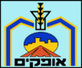 Герб Офакимы