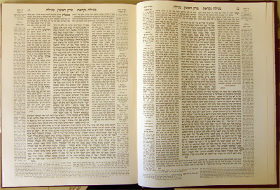 Тосефта к талмудическому трактату Мегила